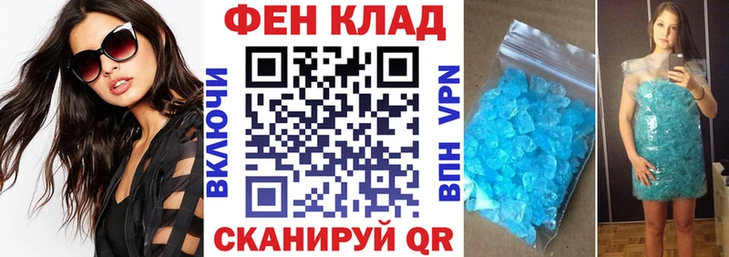 Amphetamine Розовый Ачхой-Мартан