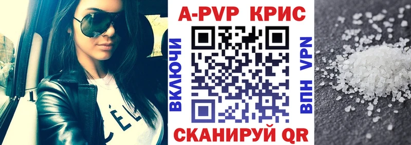 Alpha-PVP мука  Купить закладки  Ачхой-Мартан 