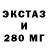 КЕТАМИН ketamine BlekAngel 95