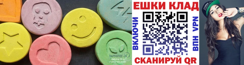 Купить где  Ачхой-Мартан  ЭКСТАЗИ диски 