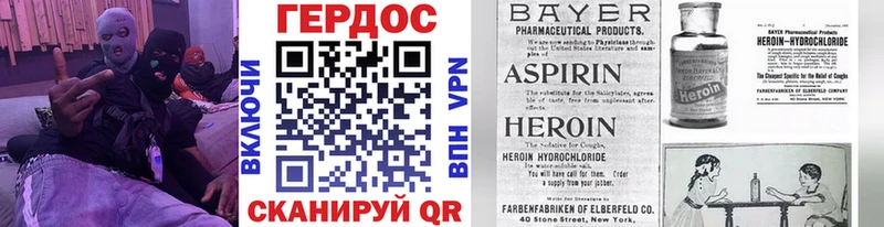 Купить закладки  Ачхой-Мартан  Героин Heroin 