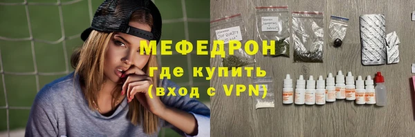 трава Мегион