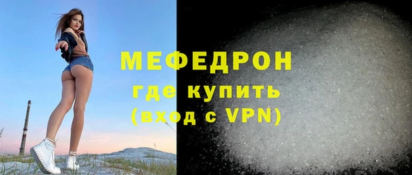 MESCALINE Медвежьегорск