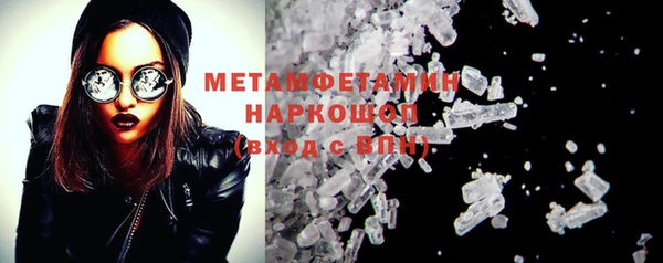 ECSTASY Медногорск