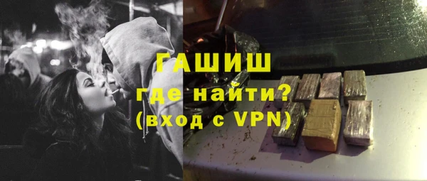 таблы Магас