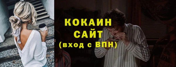 таблы Магас