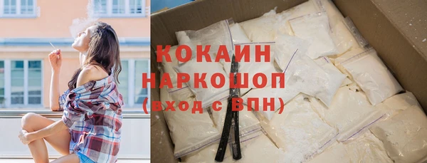 спайс Магадан