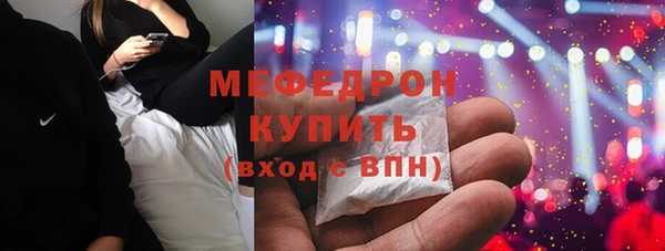 мескалин Майский