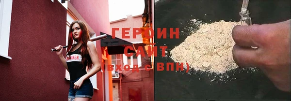 ECSTASY Медногорск