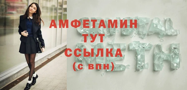 трава Мегион