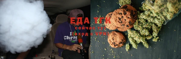 спайс Магадан