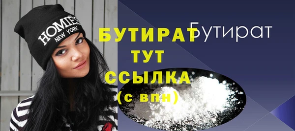 MESCALINE Медвежьегорск