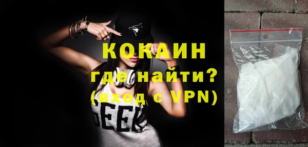 таблы Магас