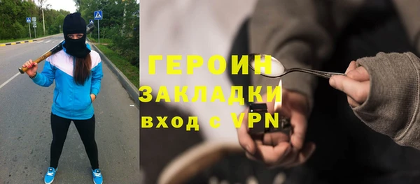 трава Мегион