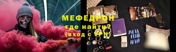 спайс Магадан