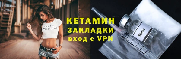 спайс Магадан