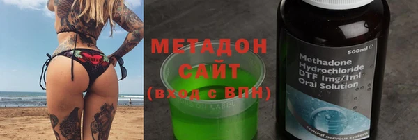 ECSTASY Медногорск
