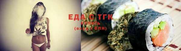 ECSTASY Медногорск