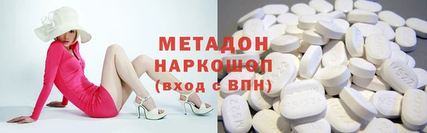 таблы Магас