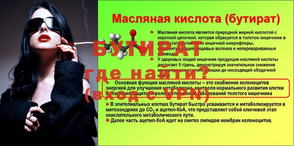 таблы Магас