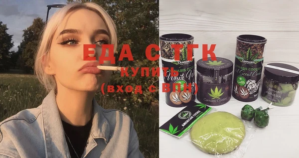 трава Мегион