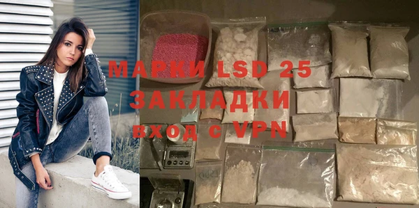 MESCALINE Медвежьегорск