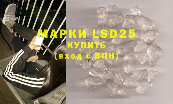 мескалин Майский