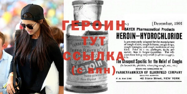 спайс Магадан