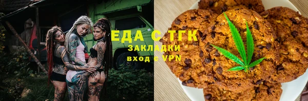 таблы Магас