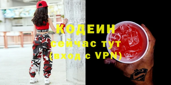 спайс Магадан