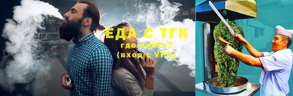 MESCALINE Медвежьегорск