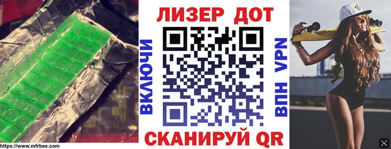 Купить где  Ачхой-Мартан  Лсд 25 экстази кислота 