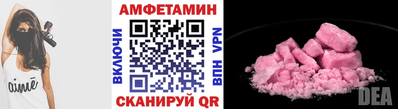 Метамфетамин Декстрометамфетамин 99.9%  Купить закладки  Ачхой-Мартан 